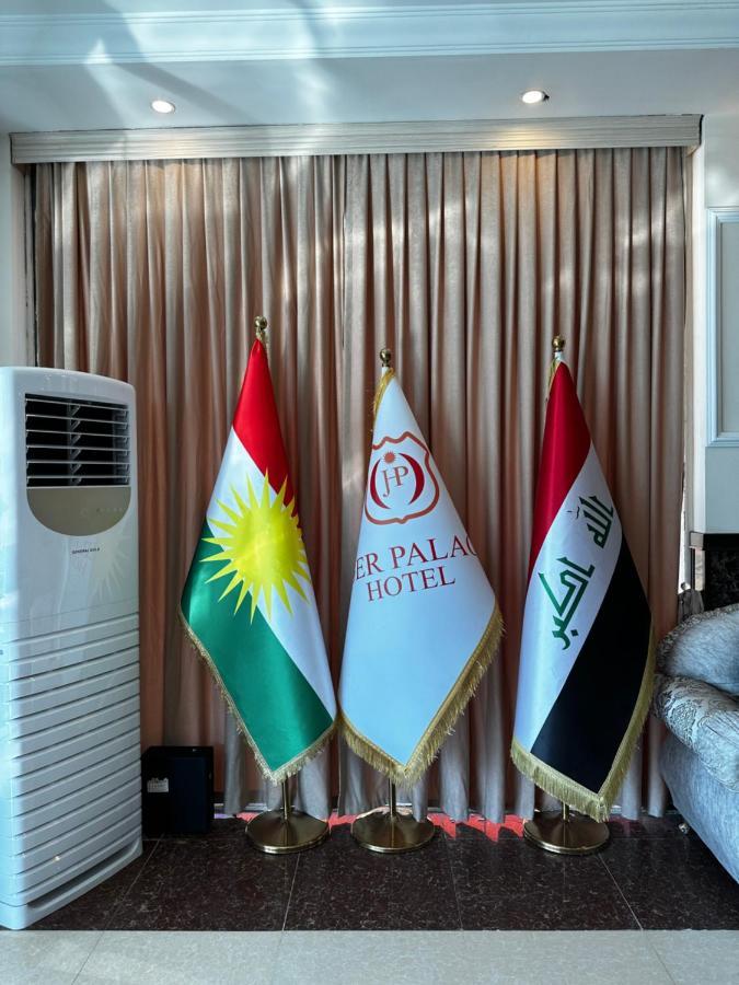 أربيل Jiger Palace Hotel المظهر الخارجي الصورة