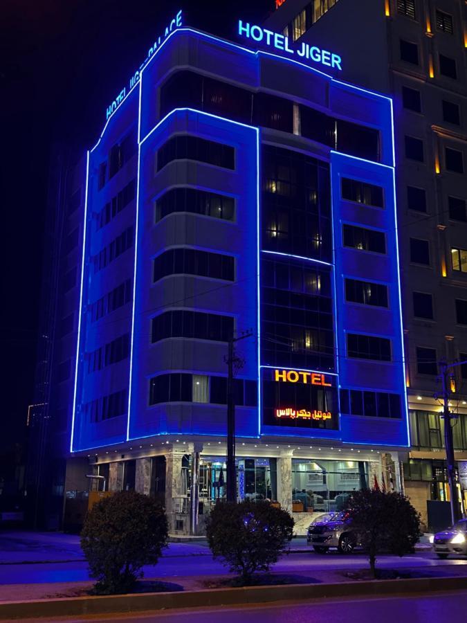أربيل Jiger Palace Hotel المظهر الخارجي الصورة