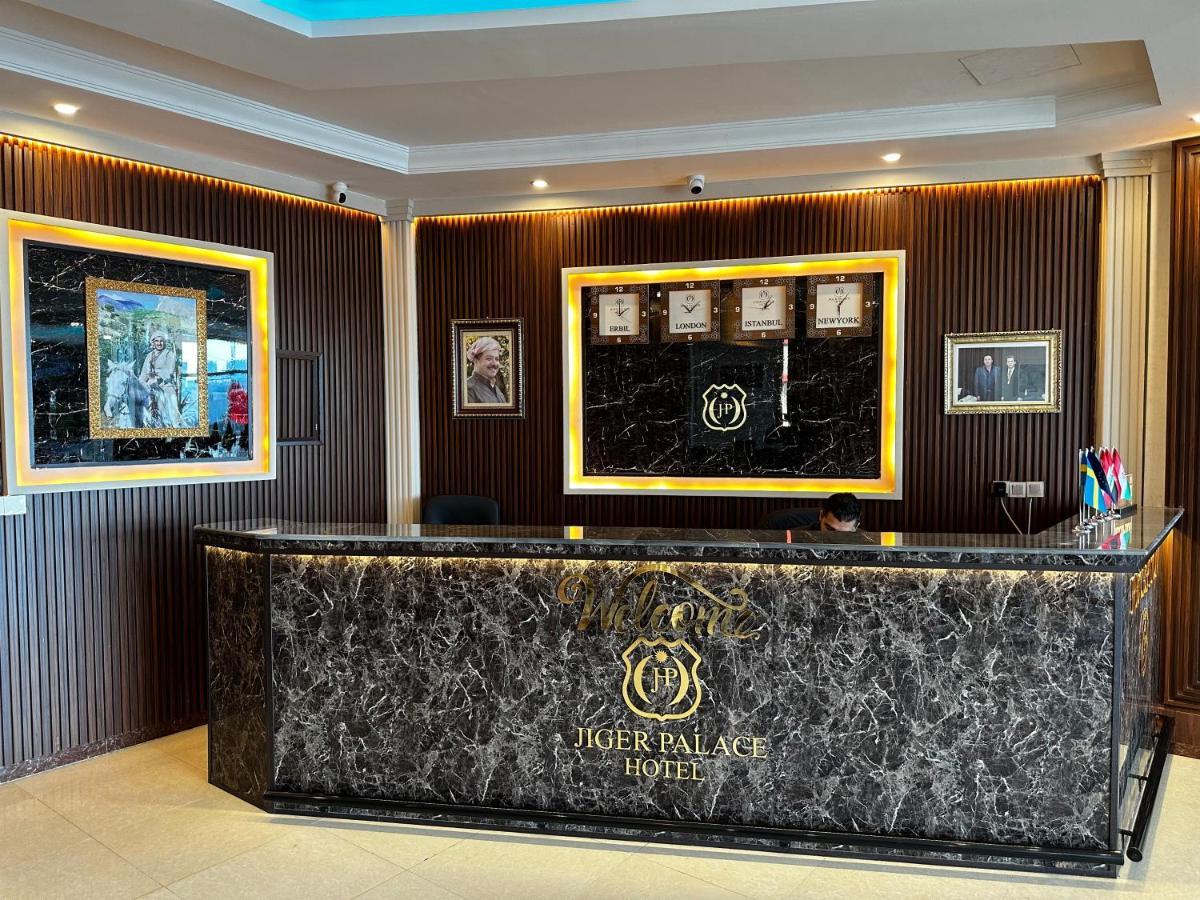 أربيل Jiger Palace Hotel المظهر الخارجي الصورة